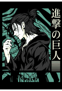 ATAQUE A LOS TITANES